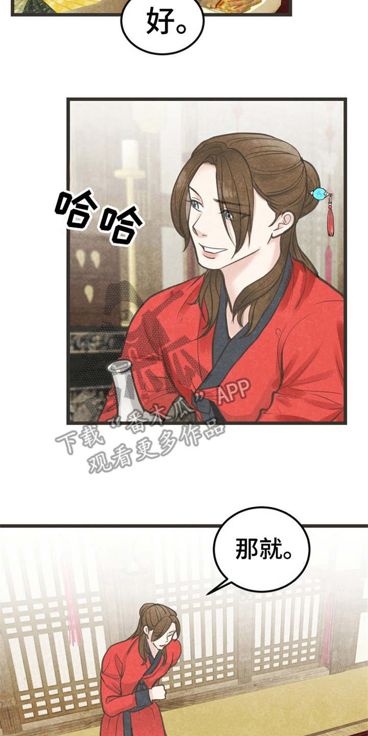 第12章：执着