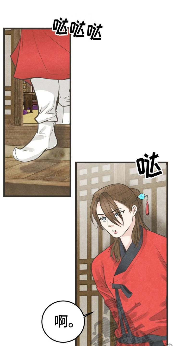第12章：执着