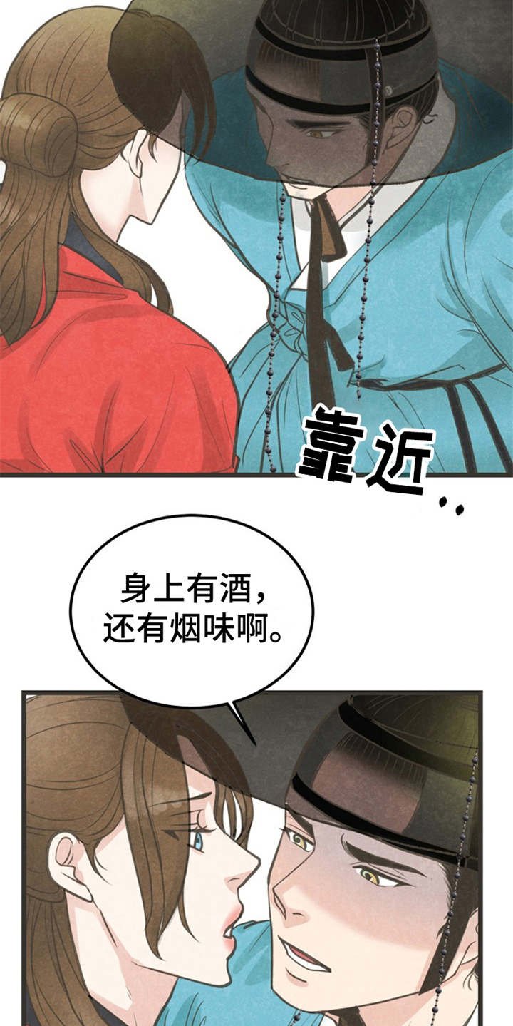 第12章：执着