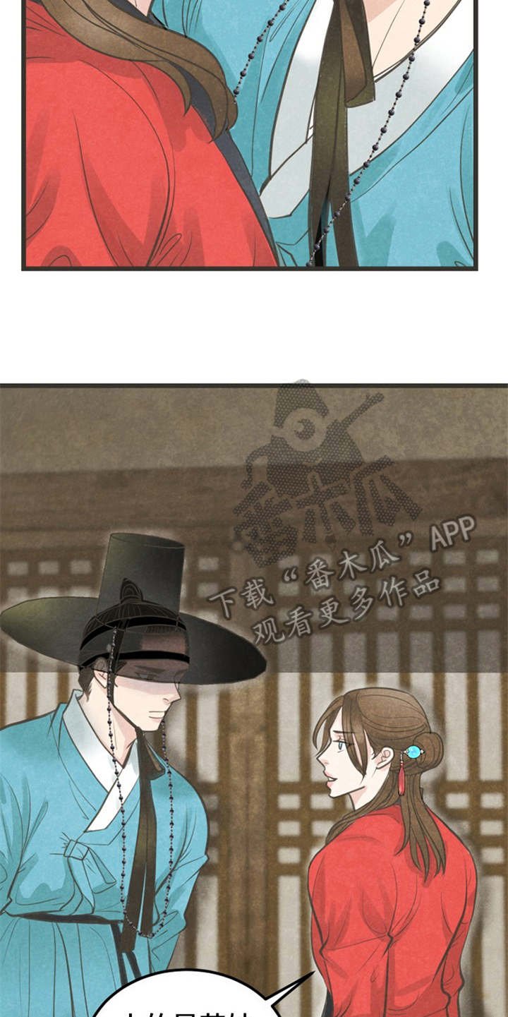 第12章：执着