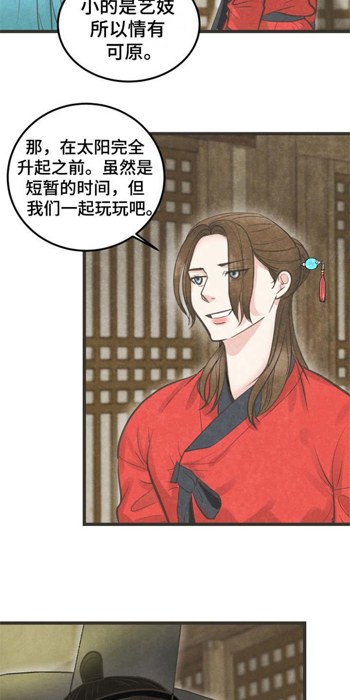 第12章：执着