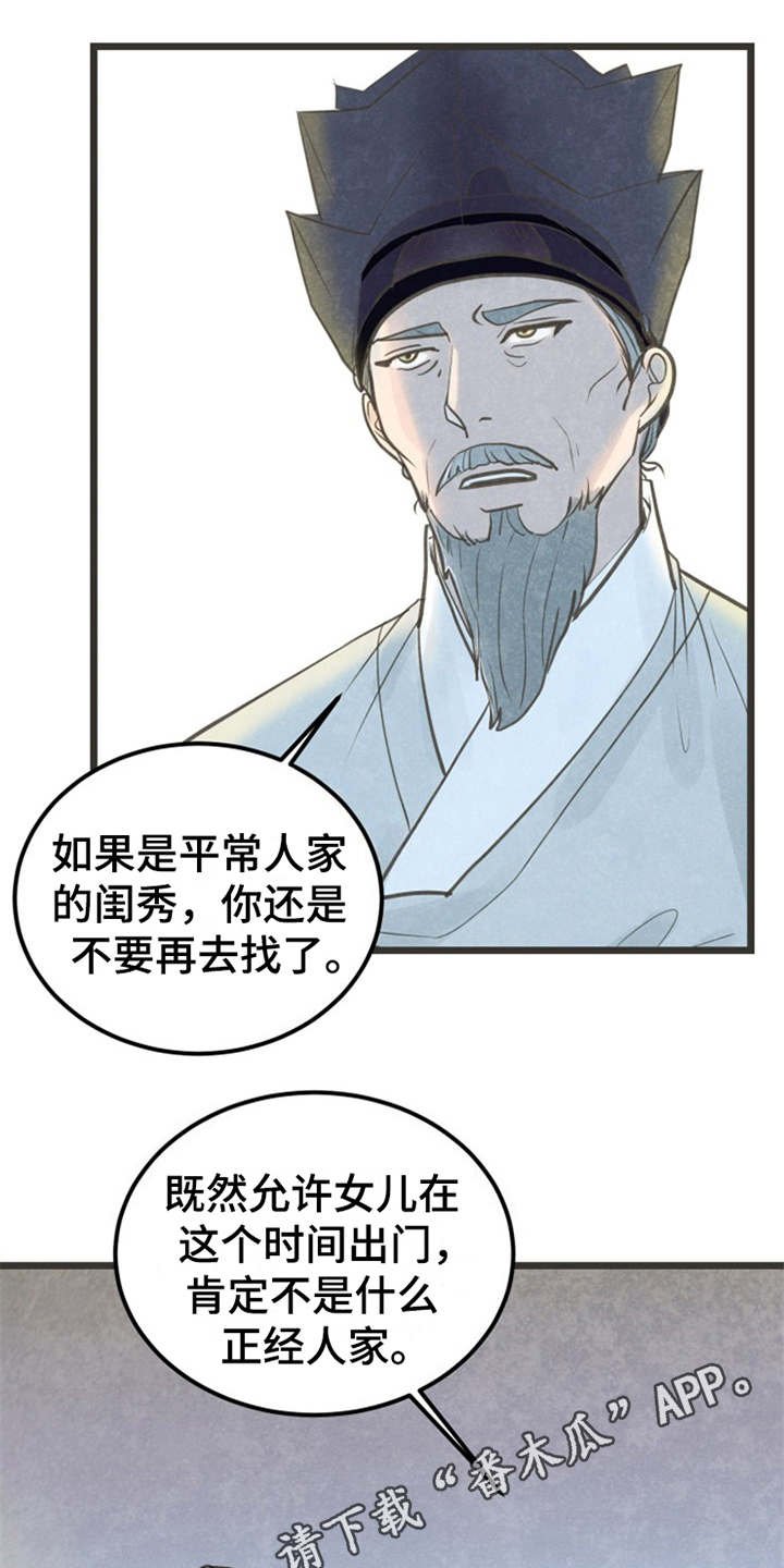 第13章：可以考虑
