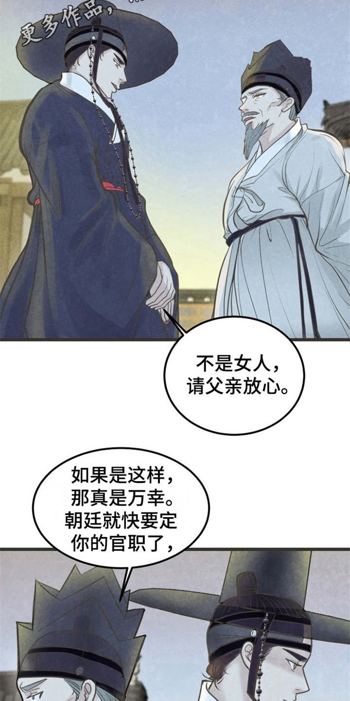第13章：可以考虑