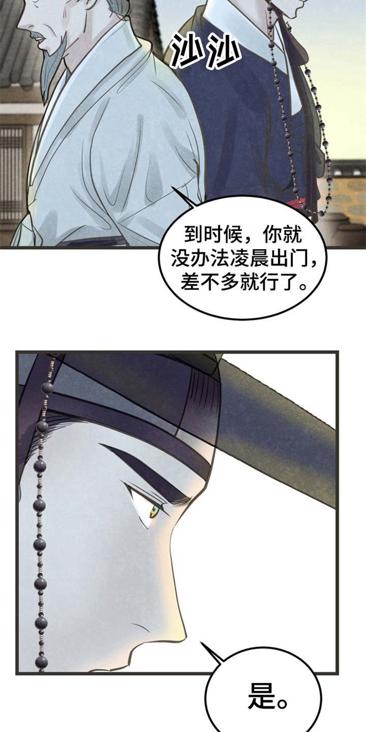 第13章：可以考虑