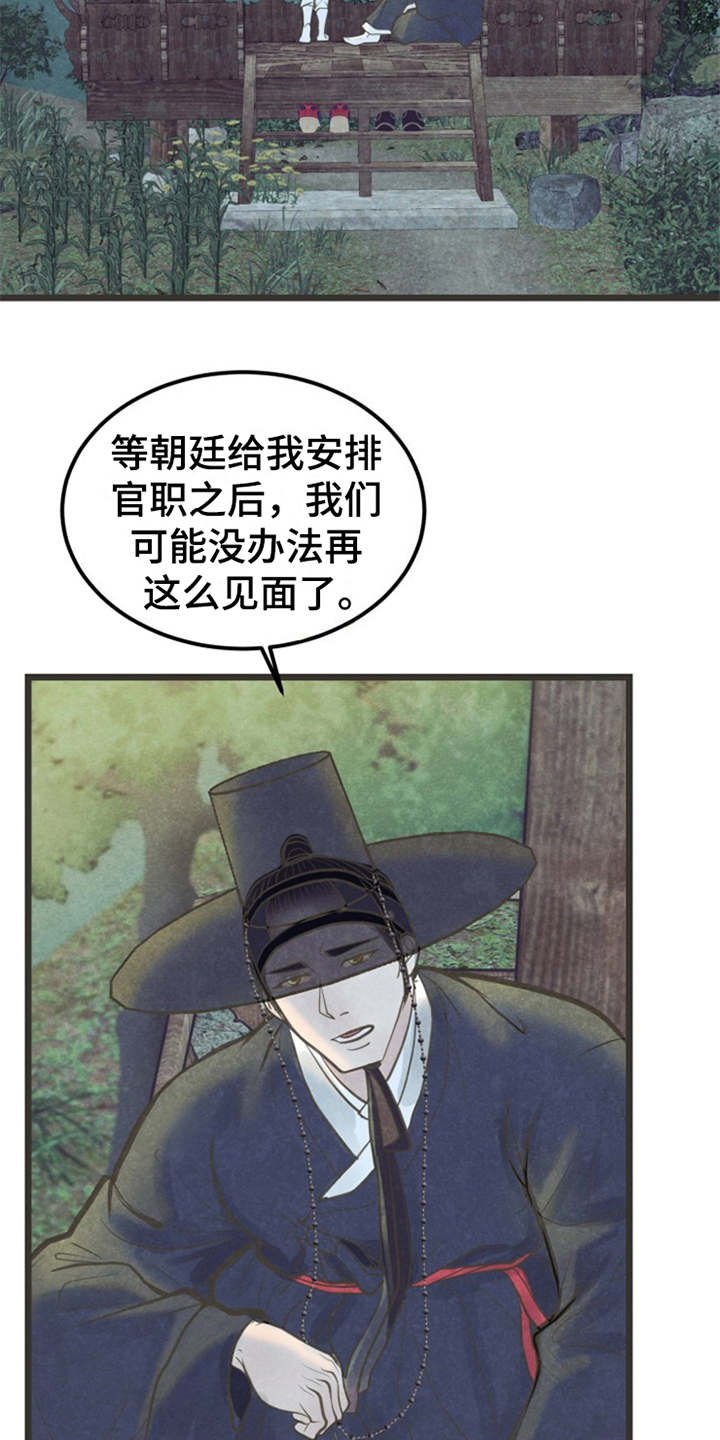 第13章：可以考虑