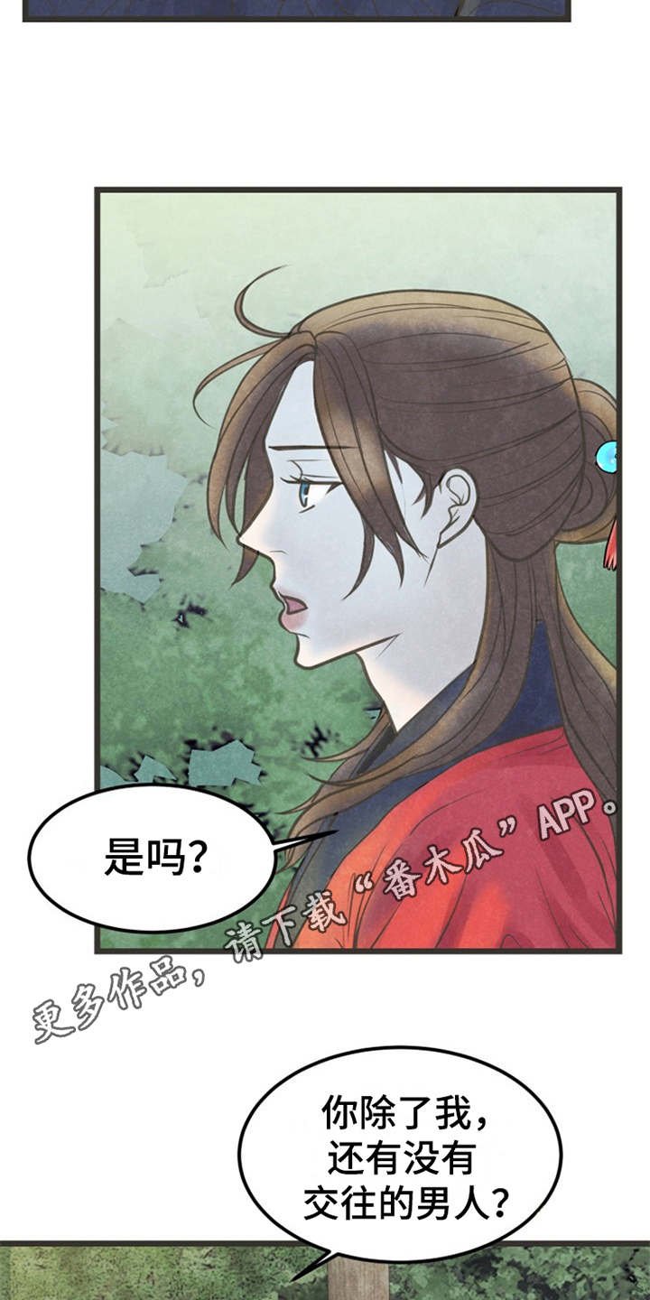 第13章：可以考虑