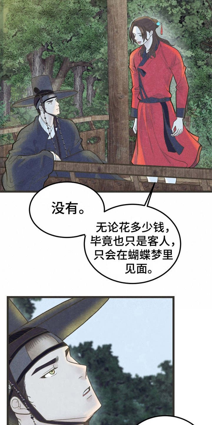 第13章：可以考虑