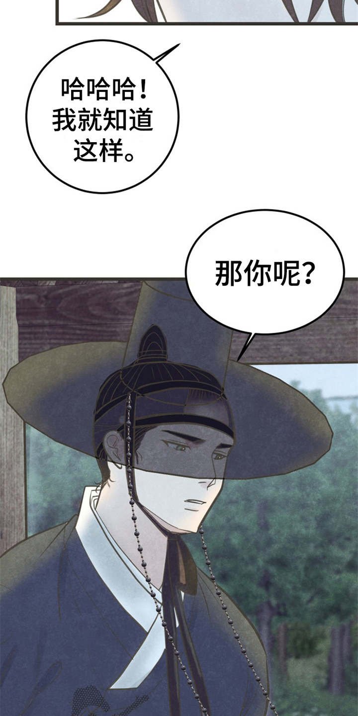 第13章：可以考虑
