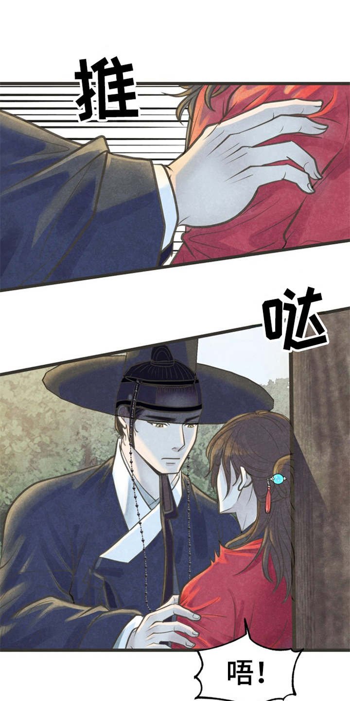 第14章：到此为止
