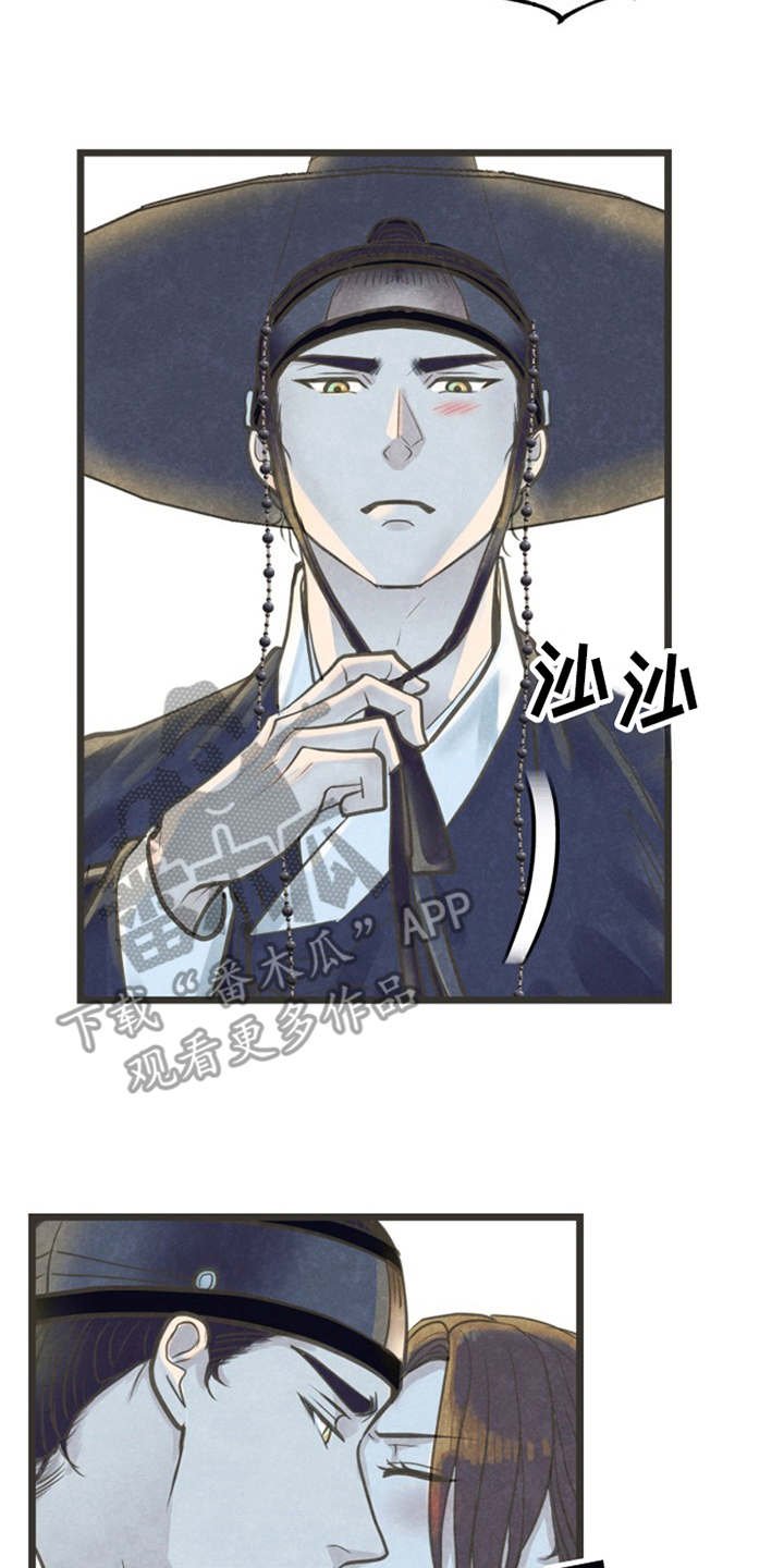 第14章：到此为止