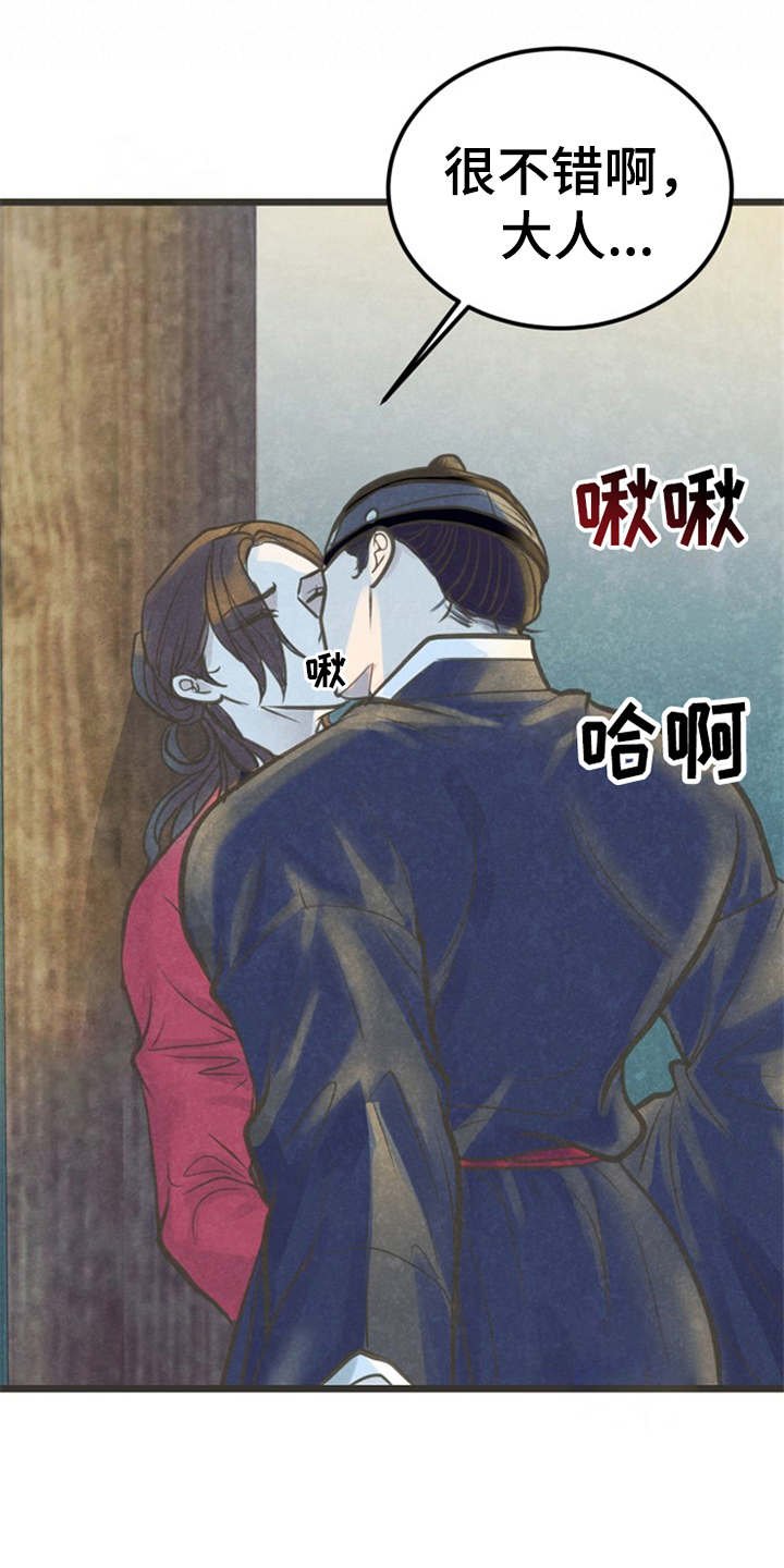 第14章：到此为止
