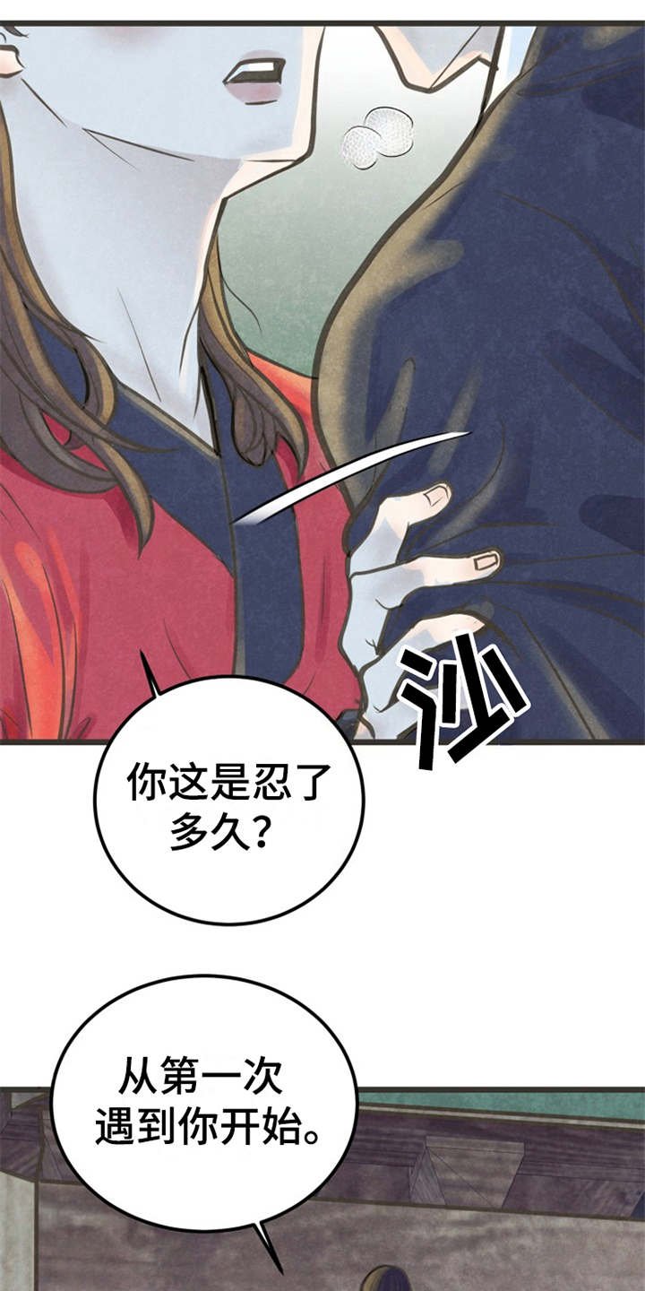 第14章：到此为止
