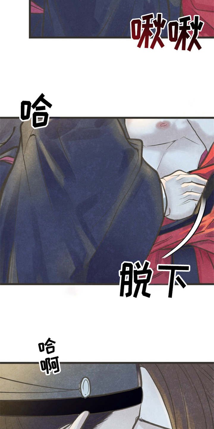 第14章：到此为止