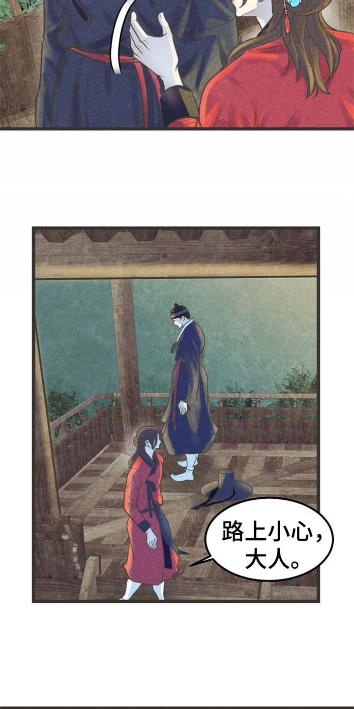 第14章：到此为止