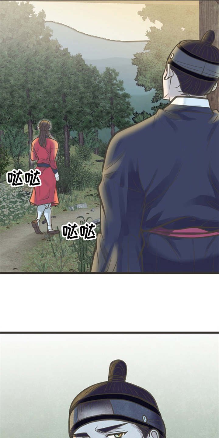 第14章：到此为止