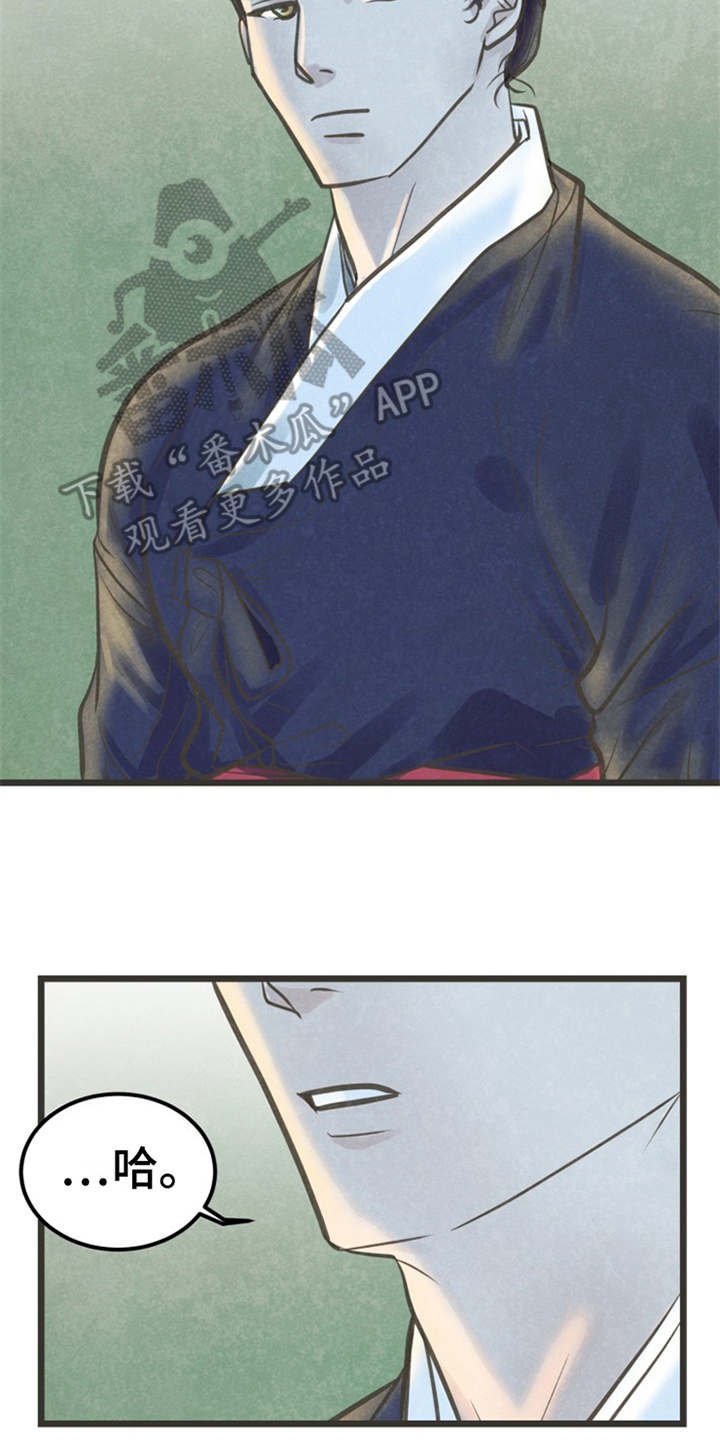 第14章：到此为止
