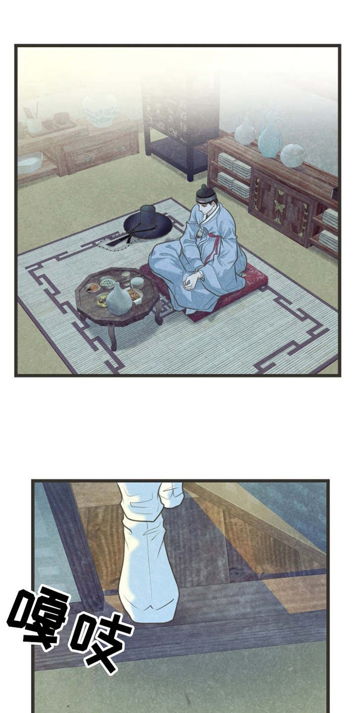 第16章：等不及
