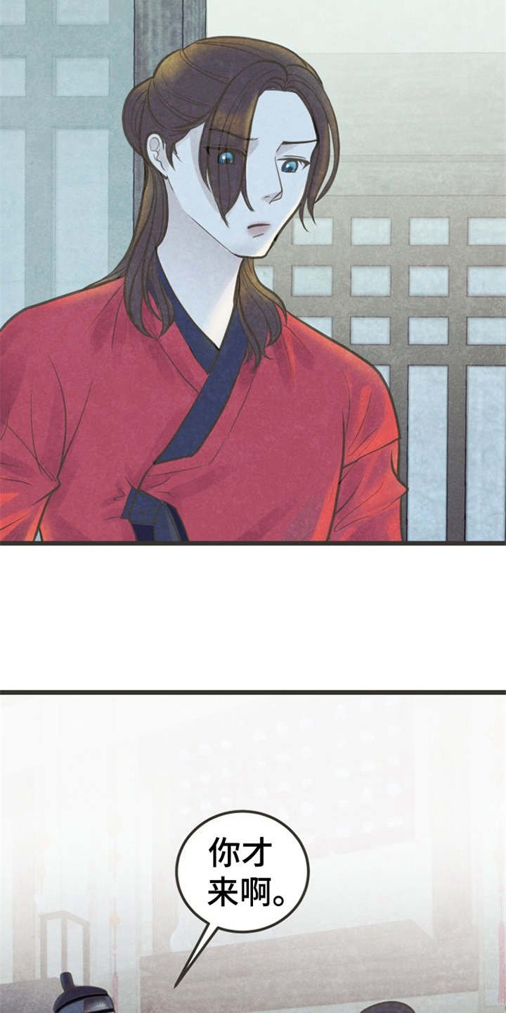 第16章：等不及