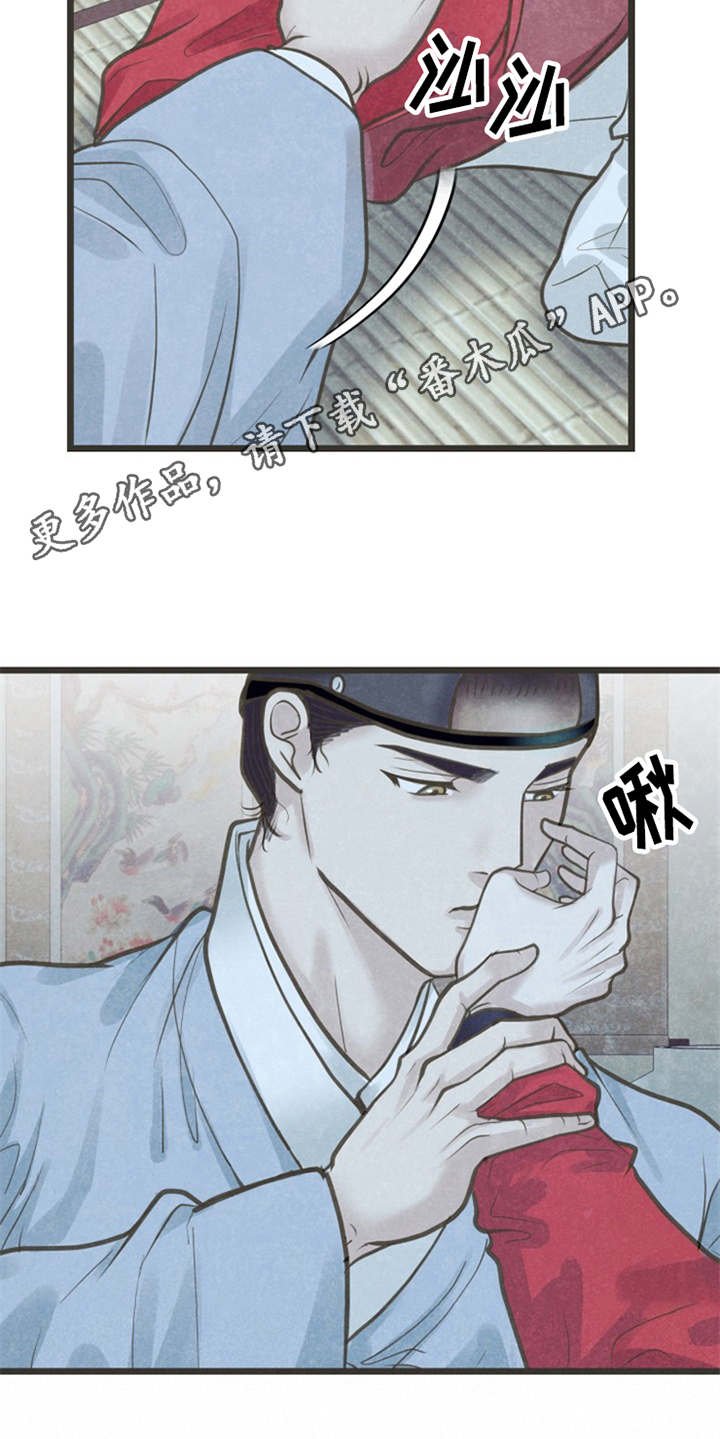 第16章：等不及