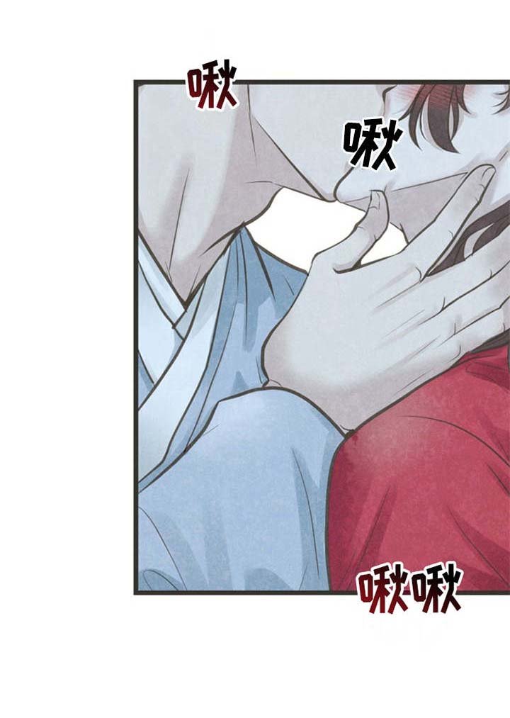 第16章：等不及