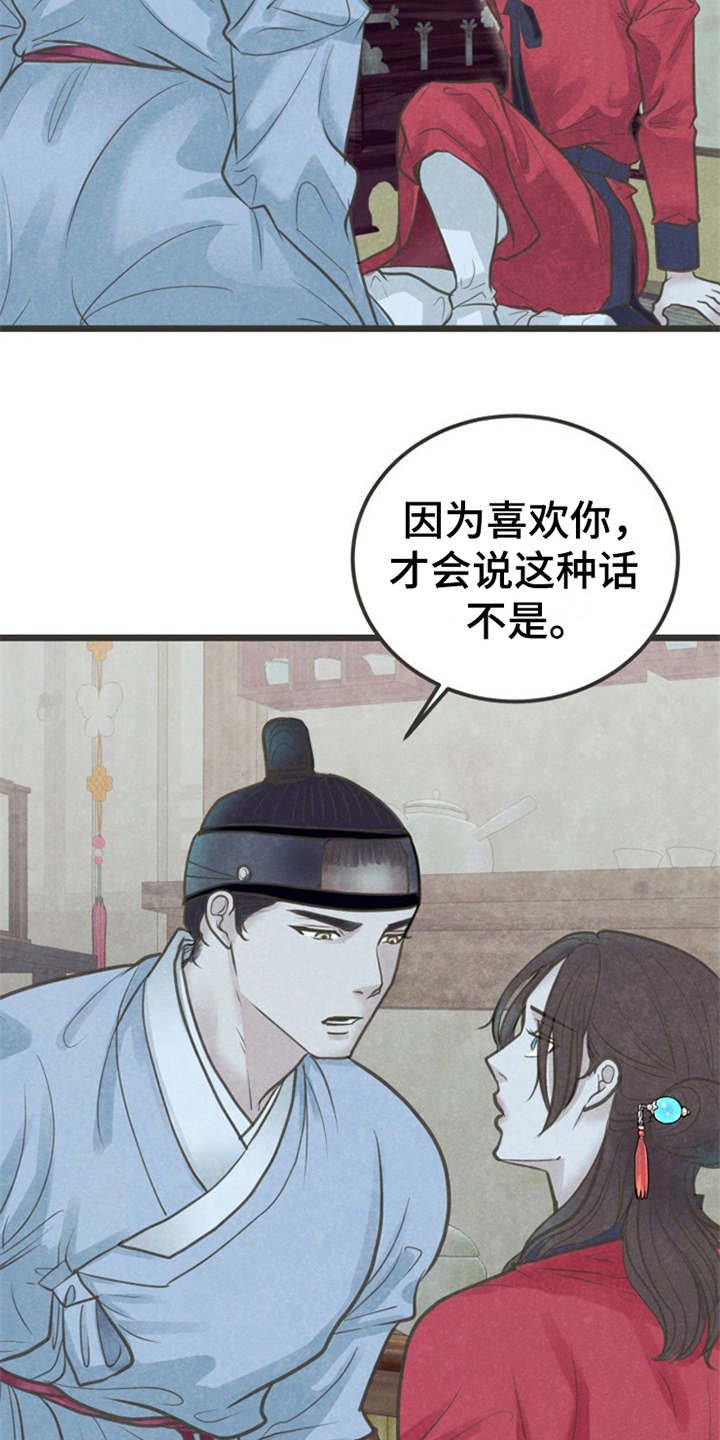 第17章：很在意