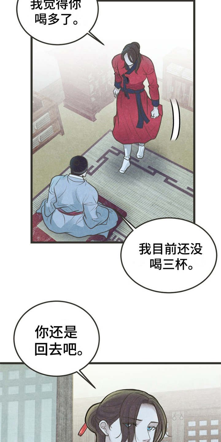 第17章：很在意