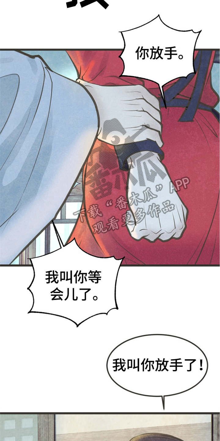 第17章：很在意
