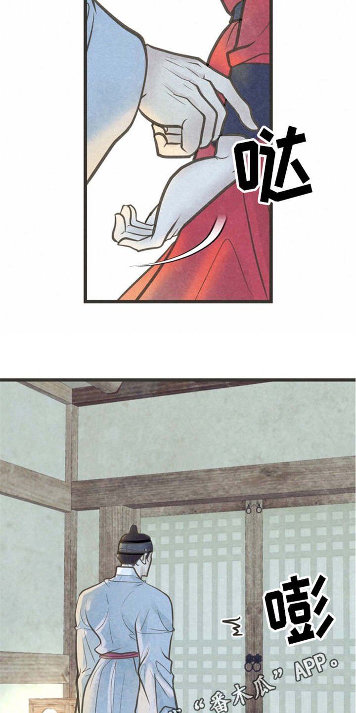 第17章：很在意