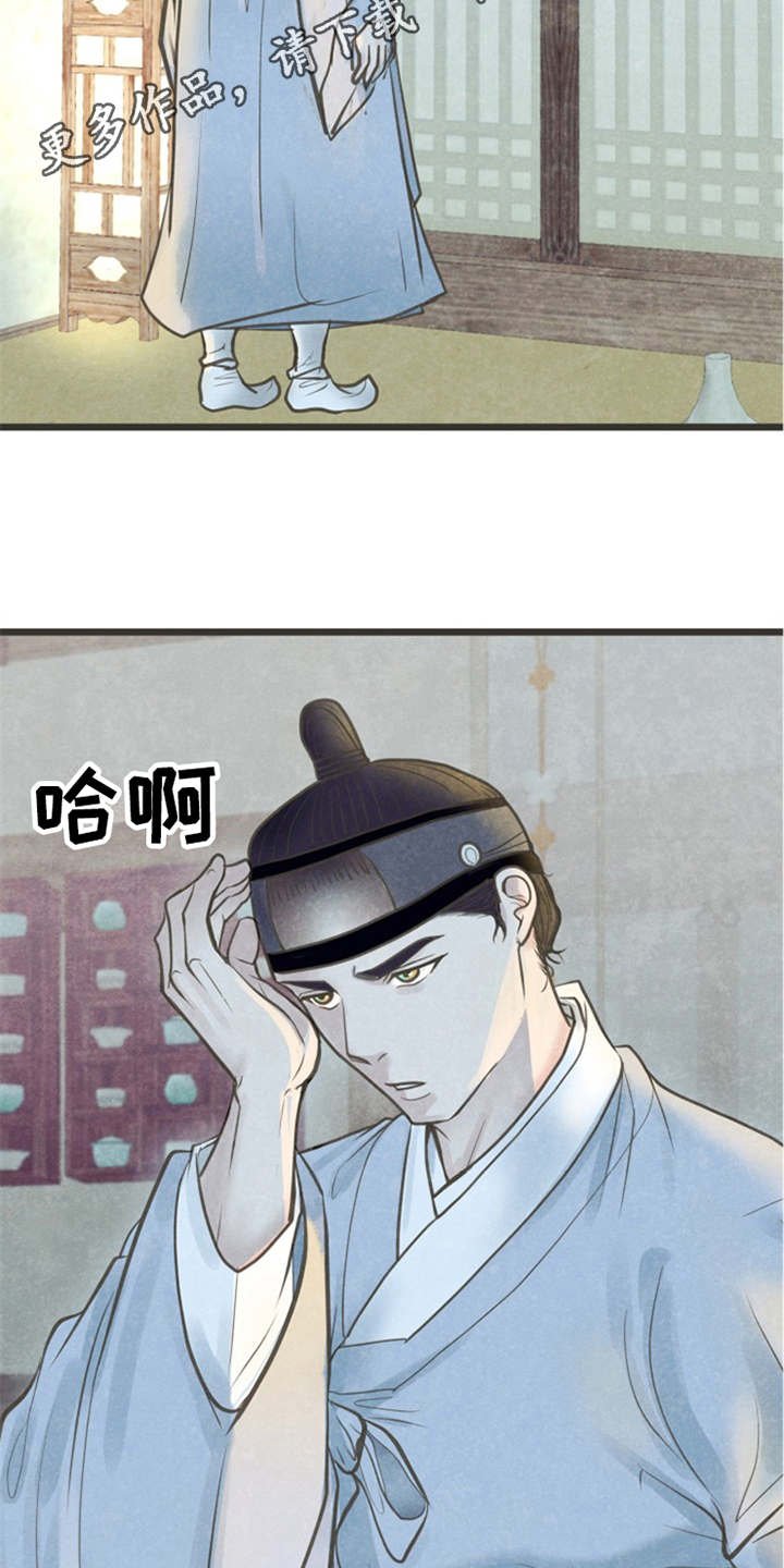 第17章：很在意