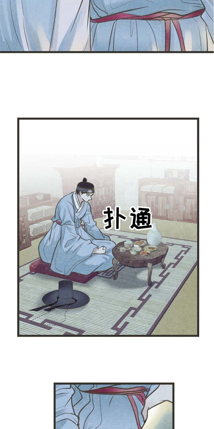 第17章：很在意