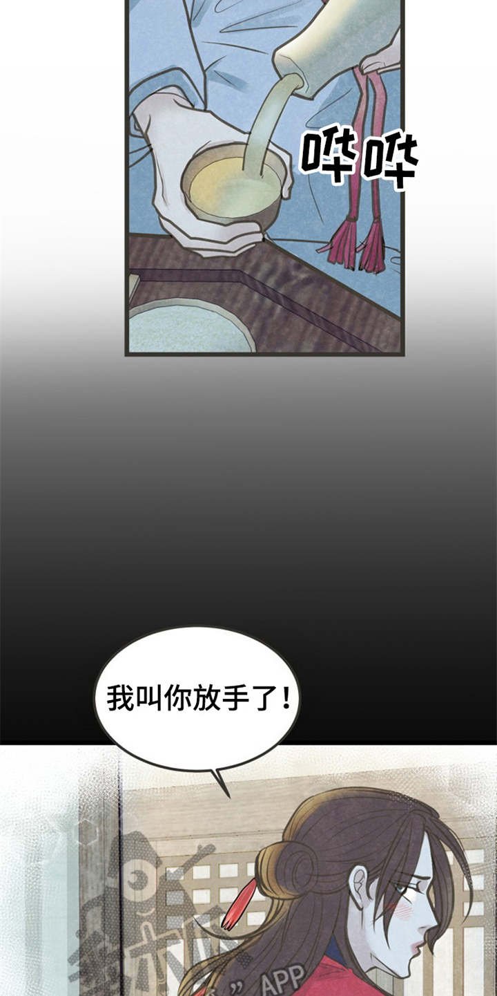 第17章：很在意