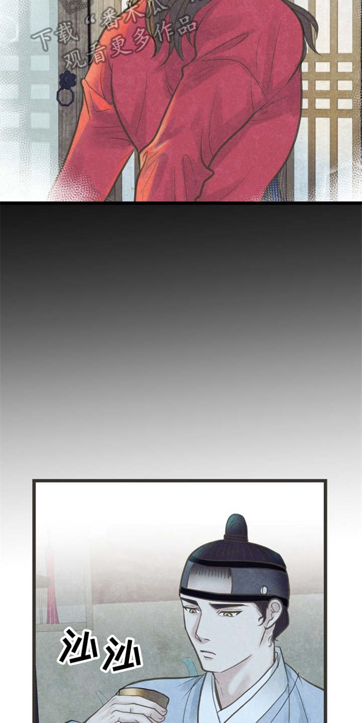 第17章：很在意