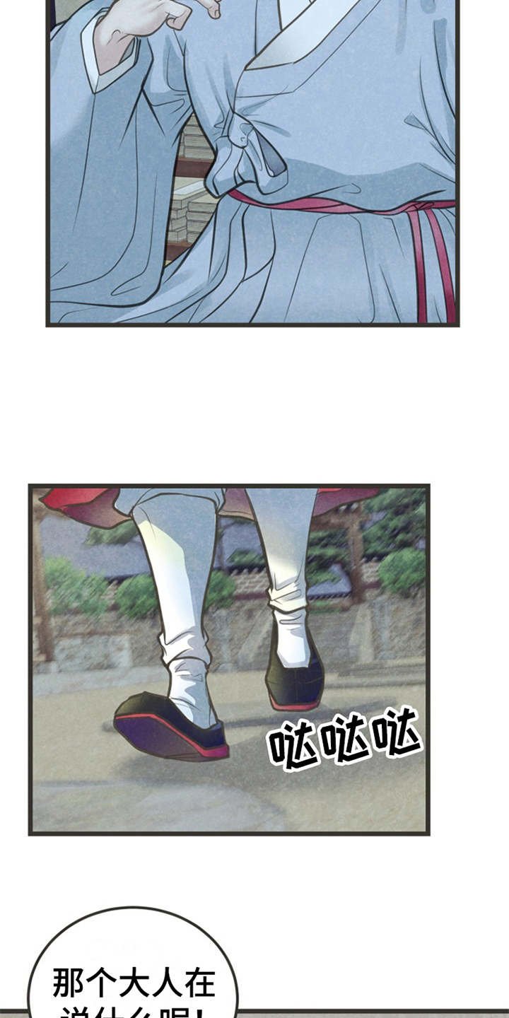 第17章：很在意