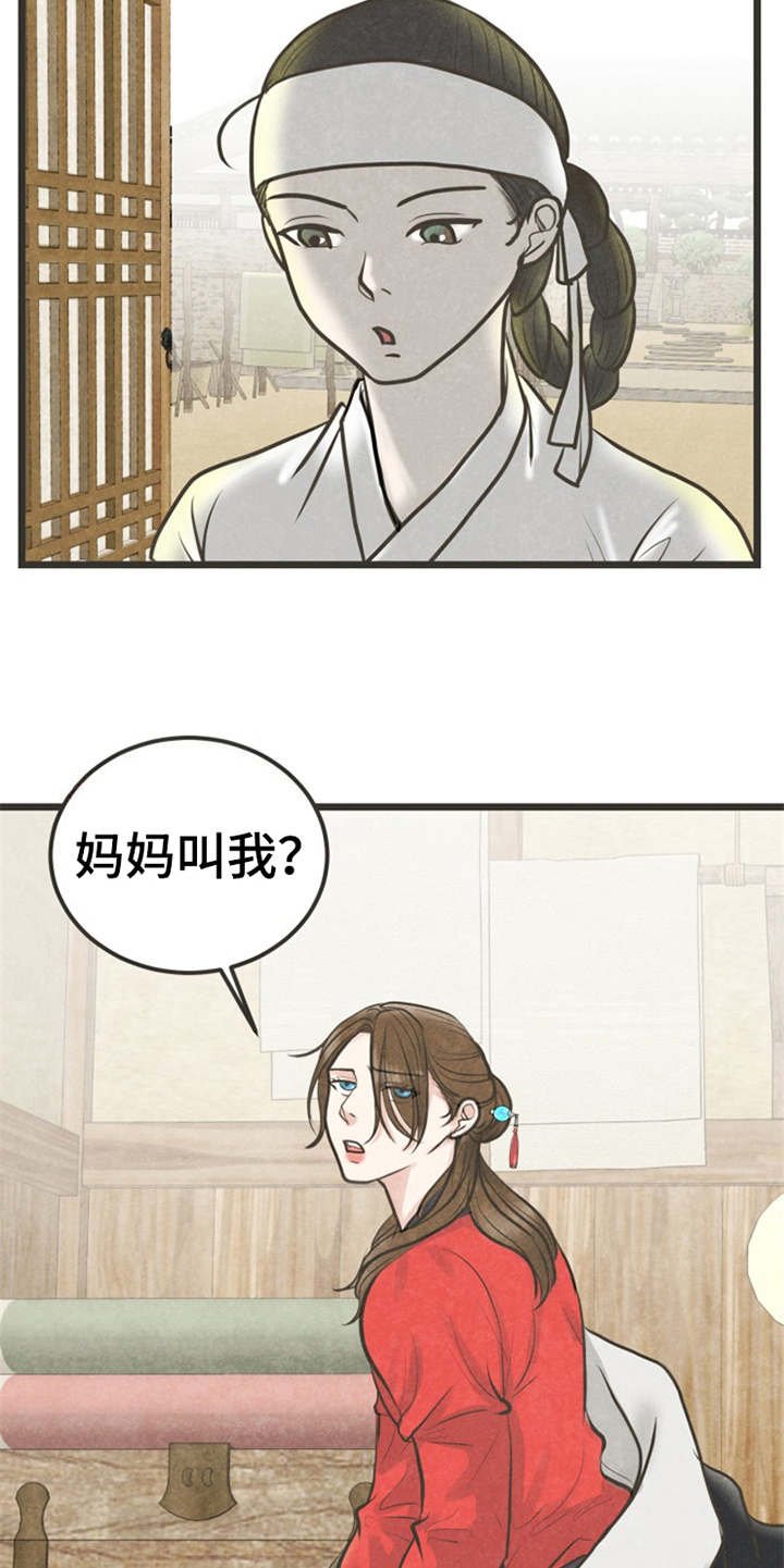 第17章：很在意