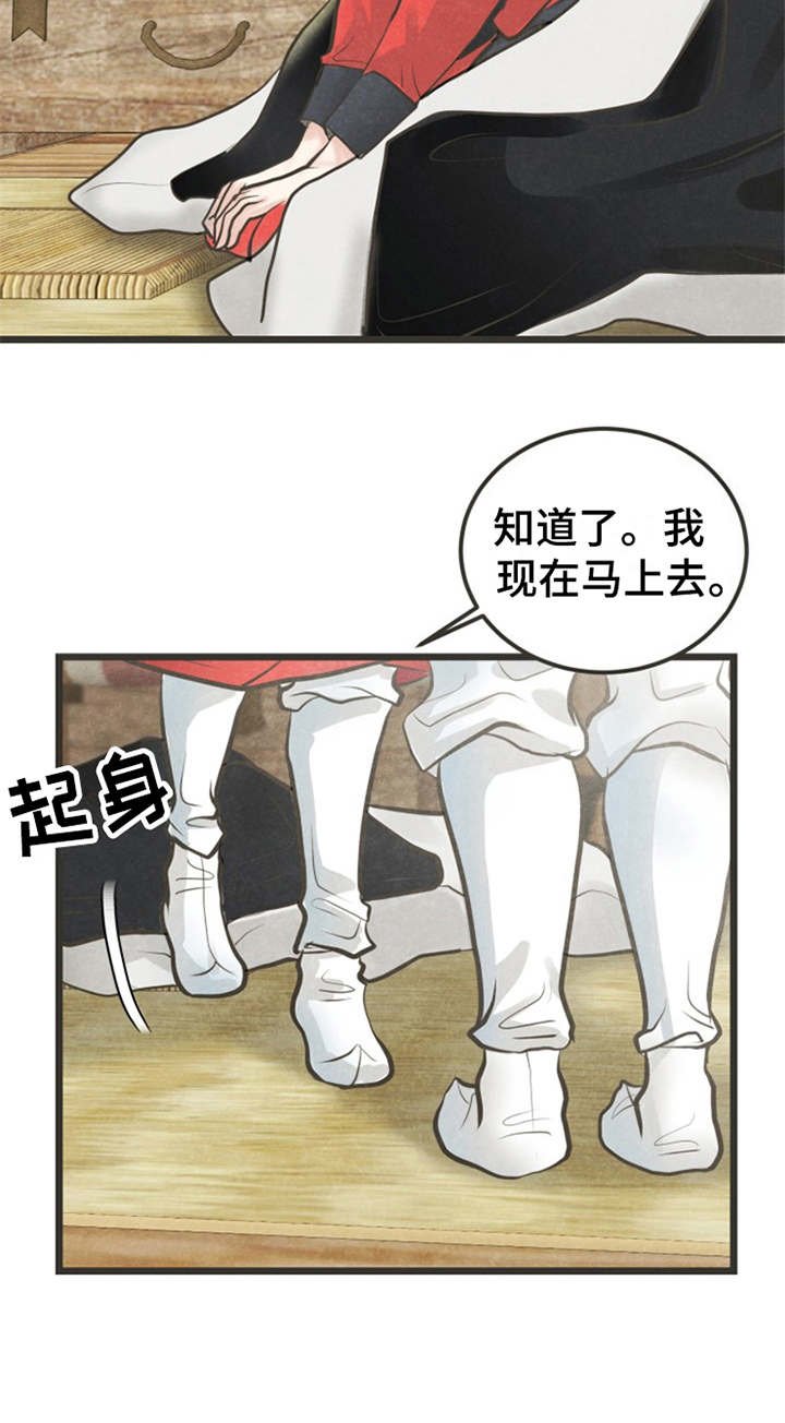 第17章：很在意