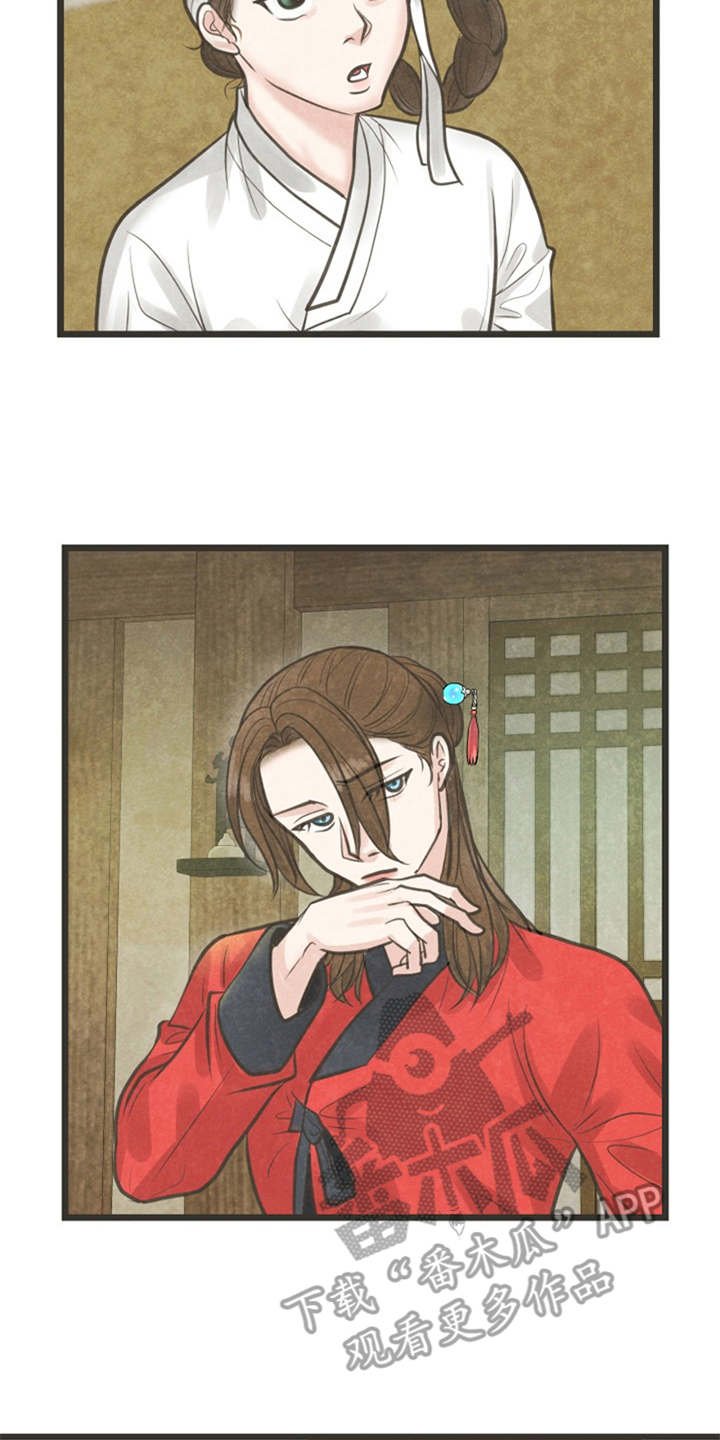第18章：怂恿