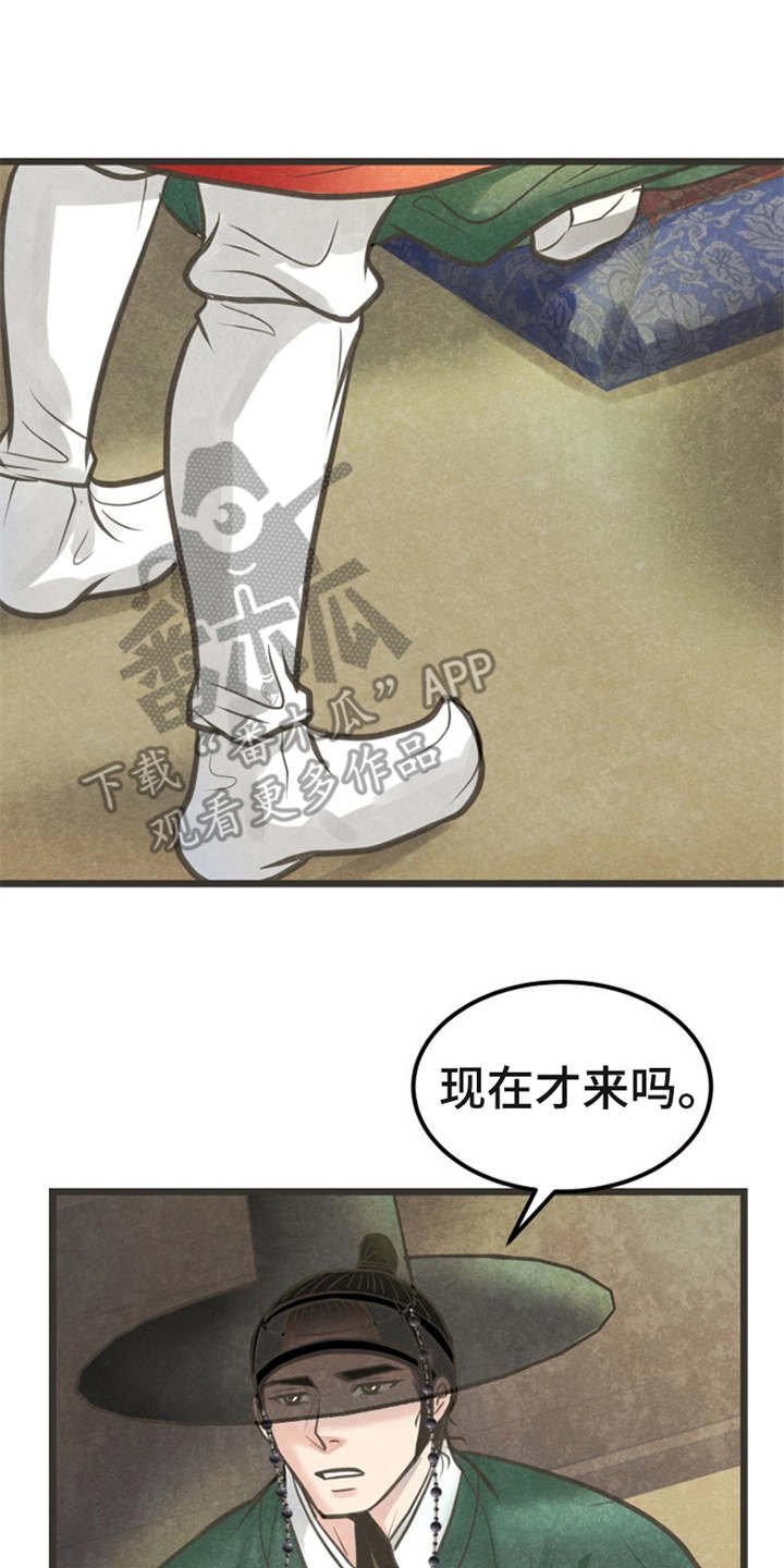 第19章：身世