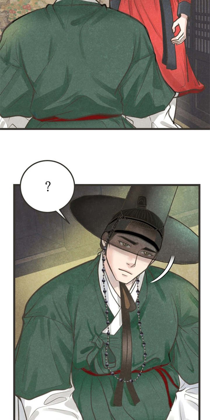 第19章：身世