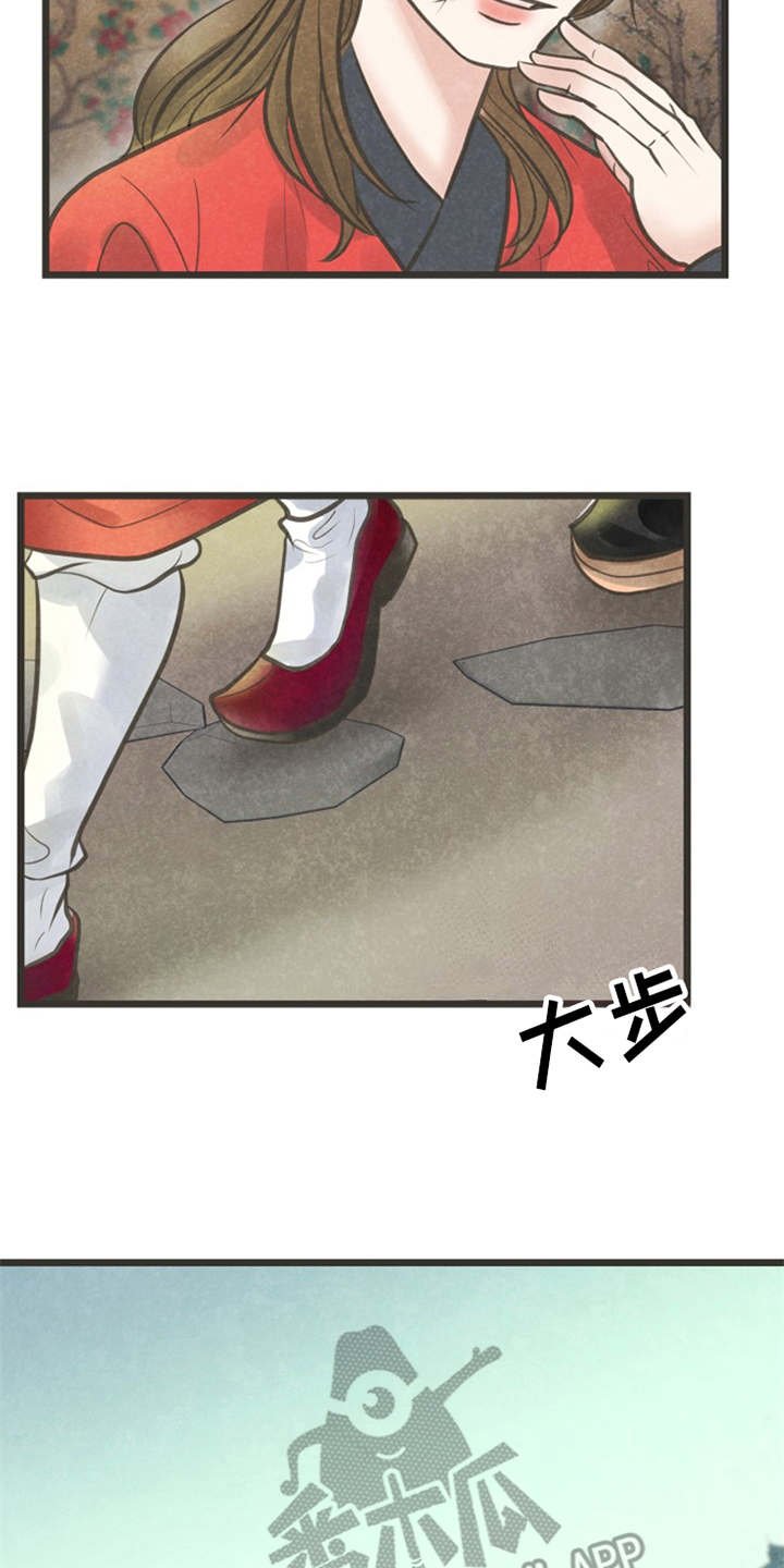 第19章：身世