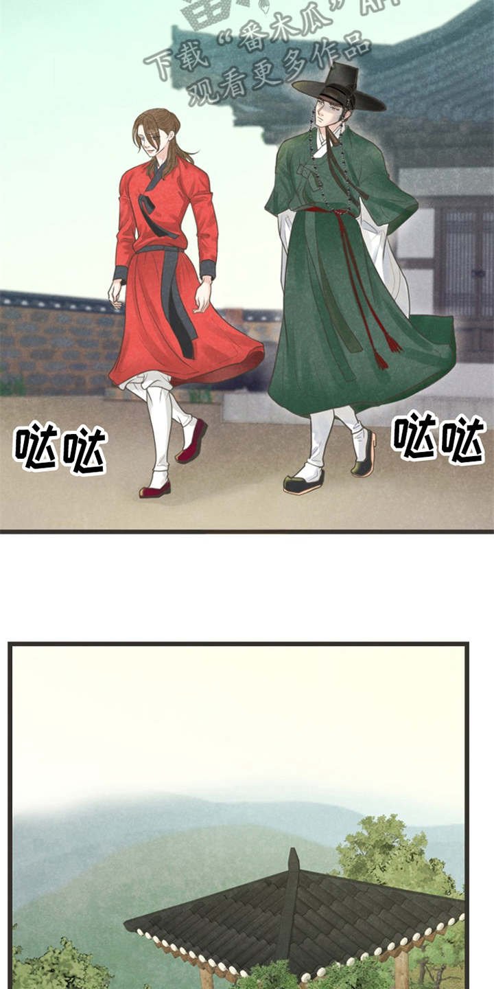 第19章：身世