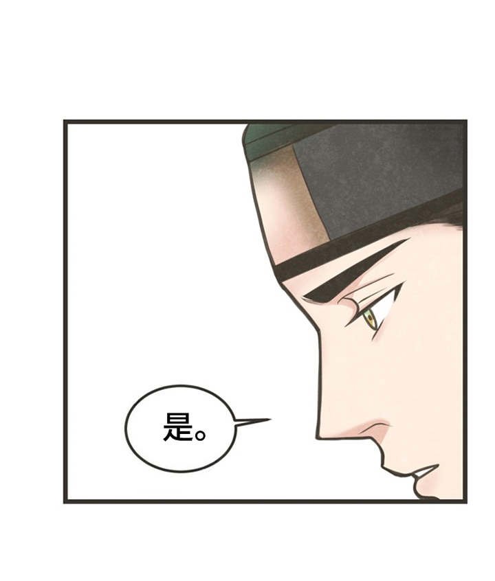 第2章：状元
