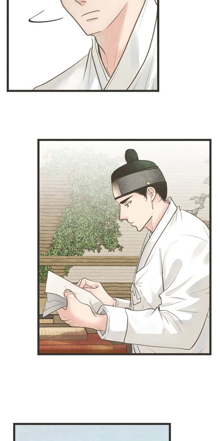 第2章：状元