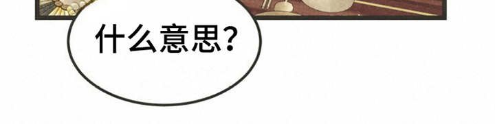 第2章：状元