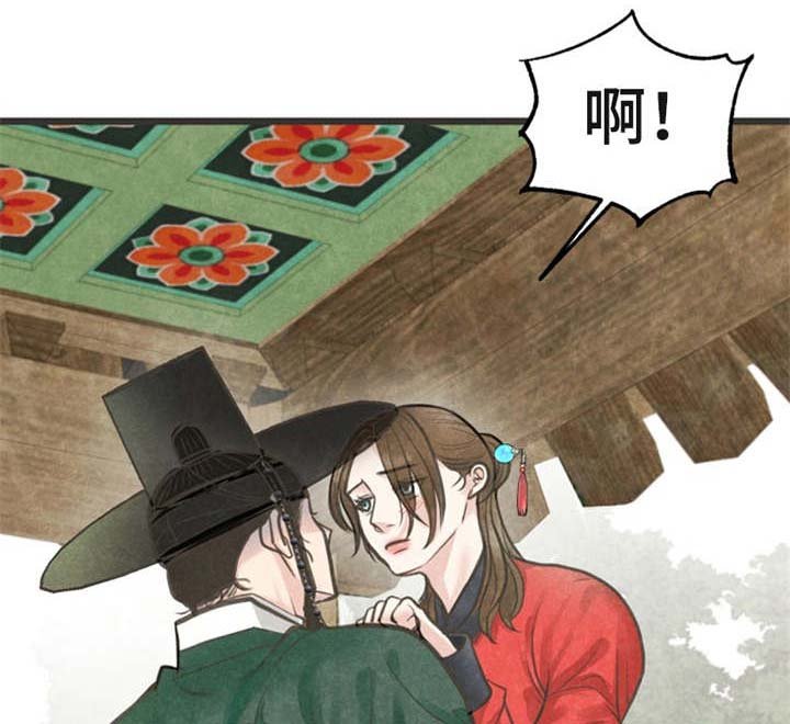 第20章：心意