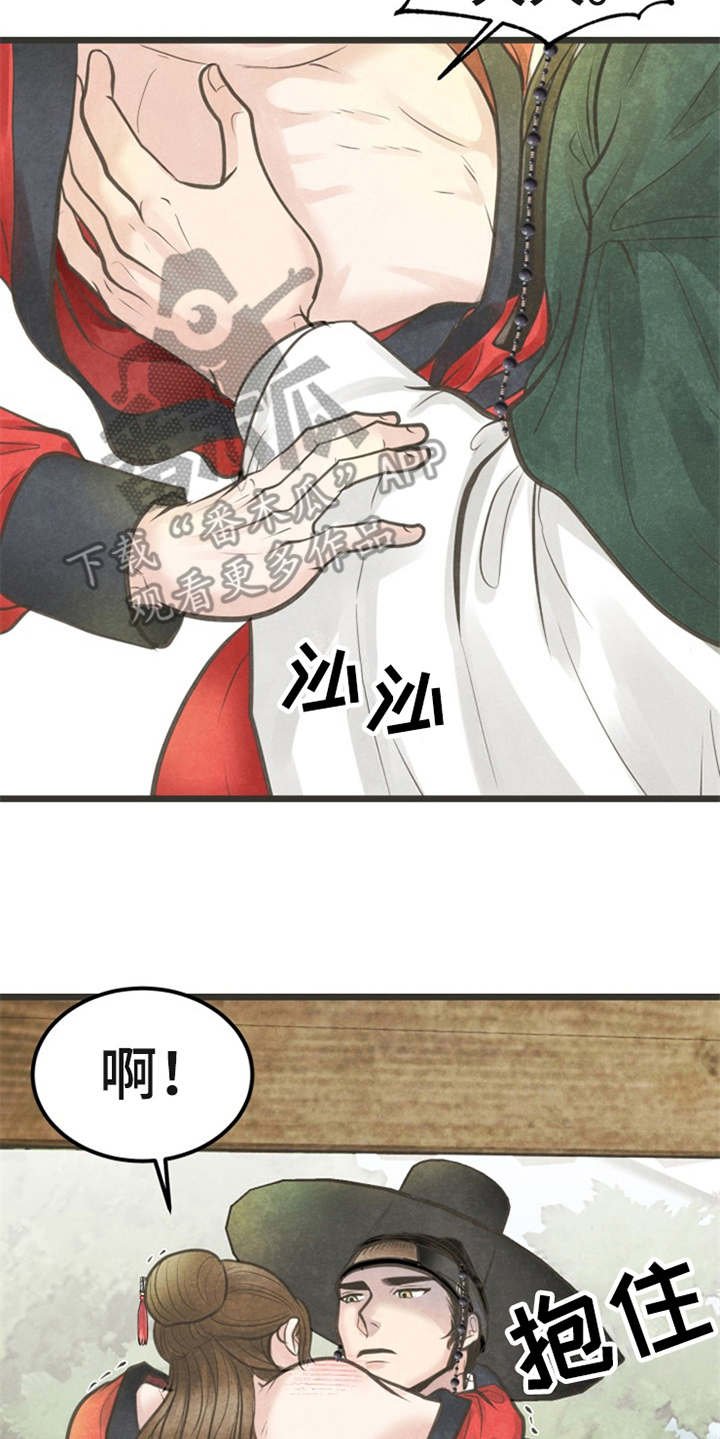 第20章：心意
