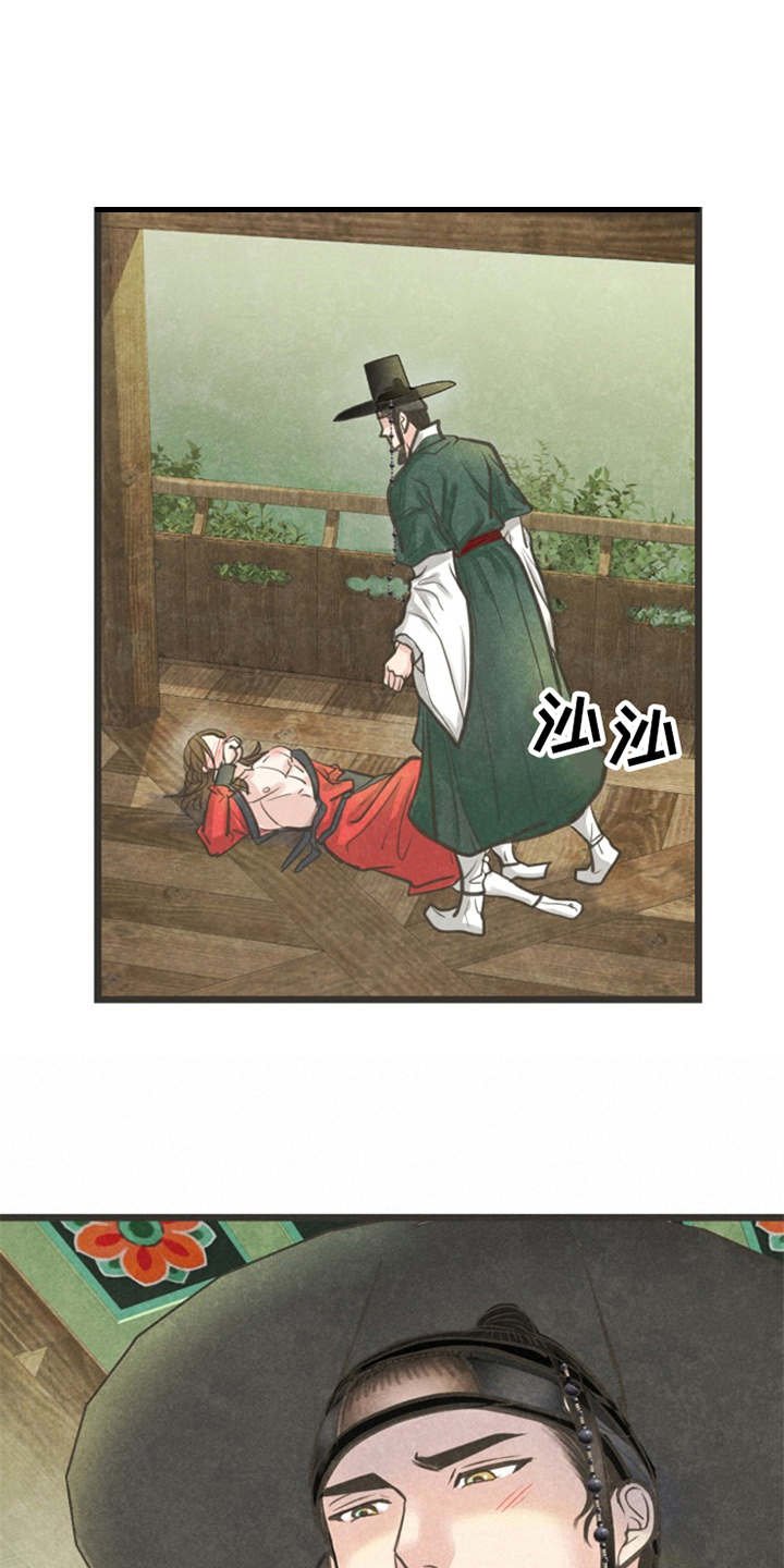 第21章：朋友
