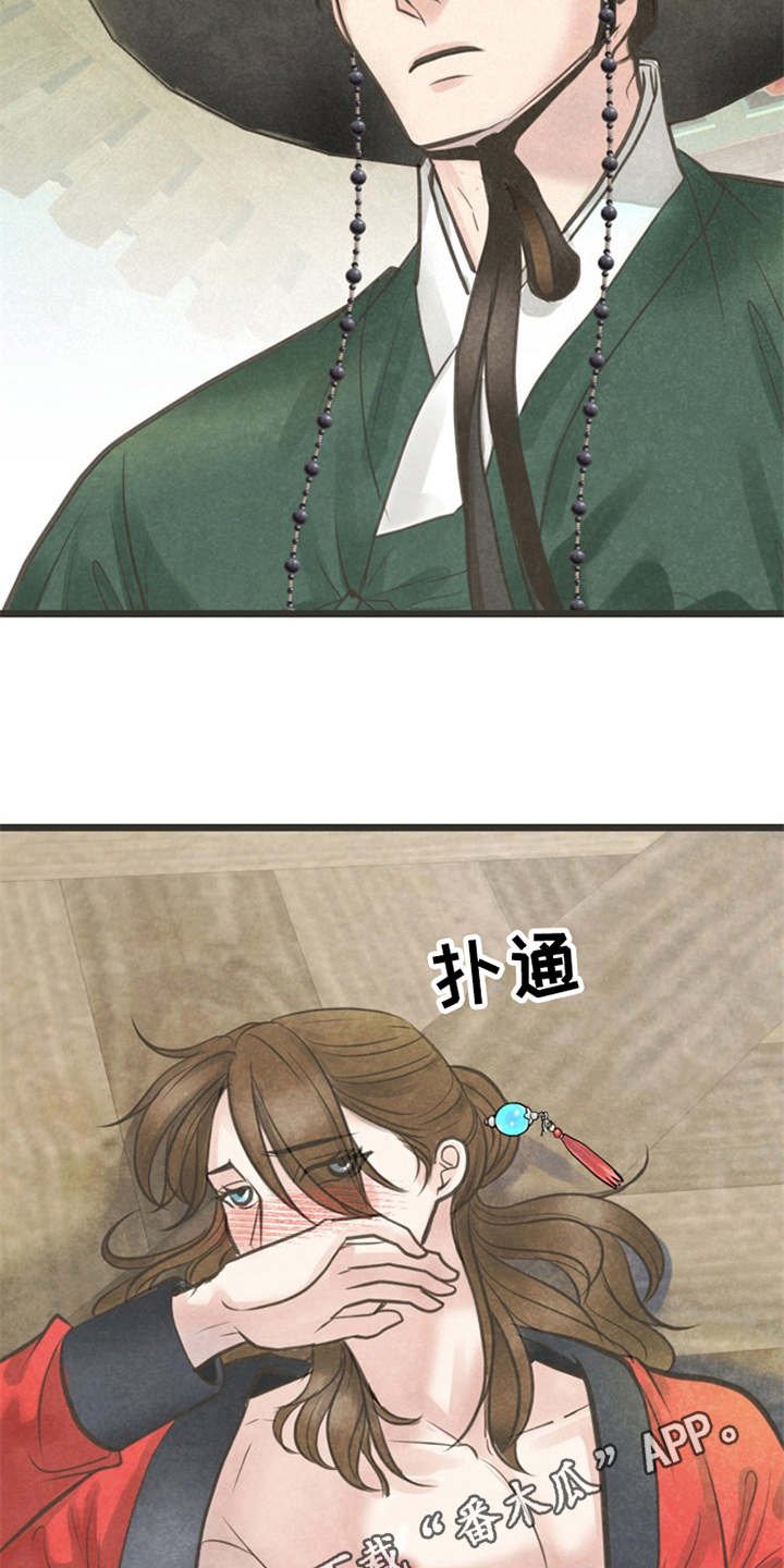 第21章：朋友
