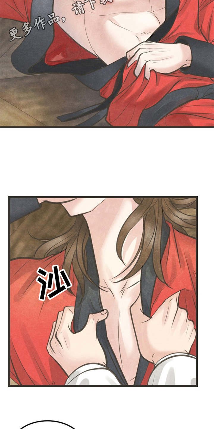 第21章：朋友