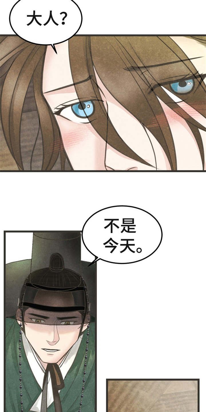 第21章：朋友