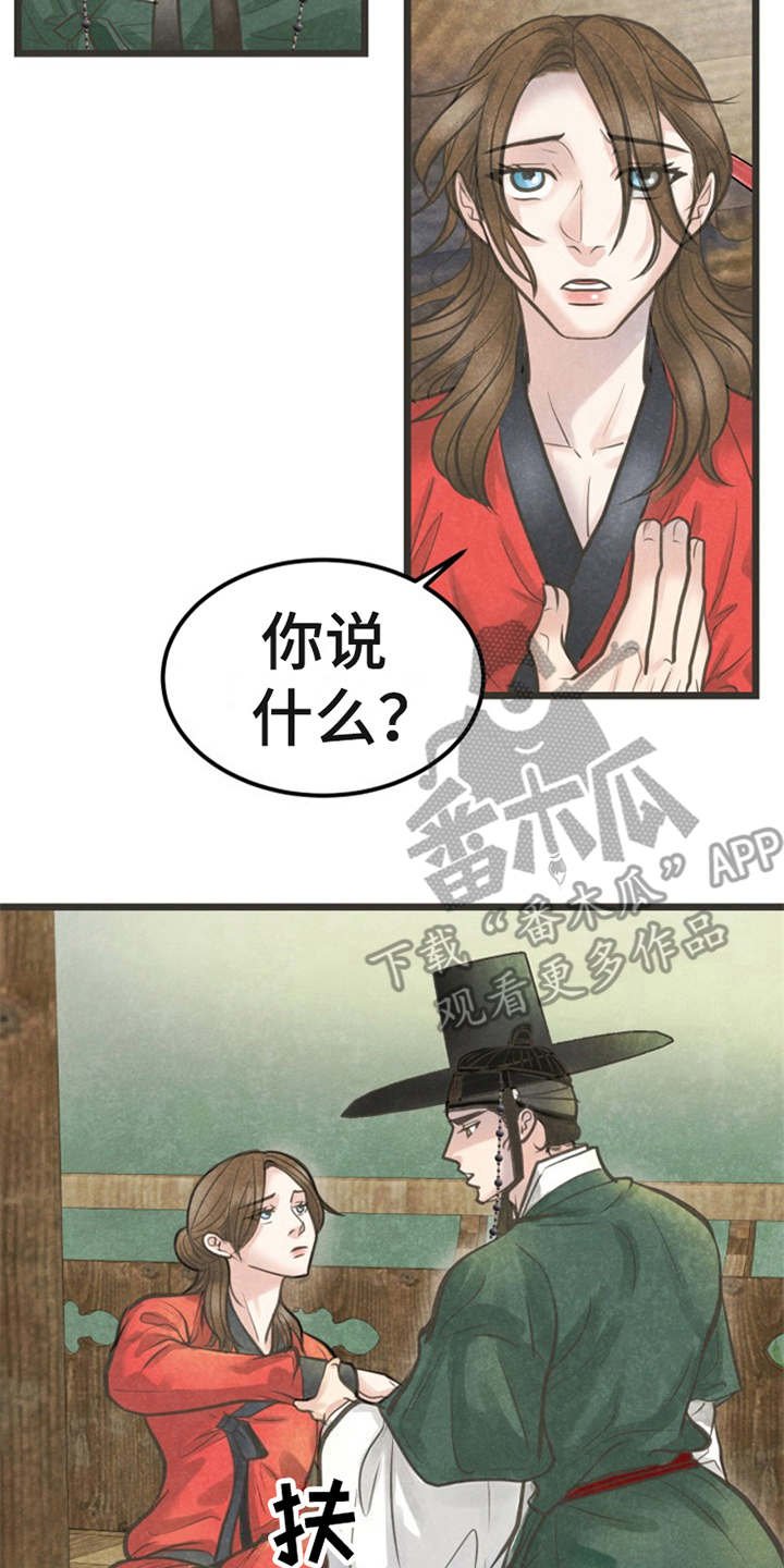 第21章：朋友